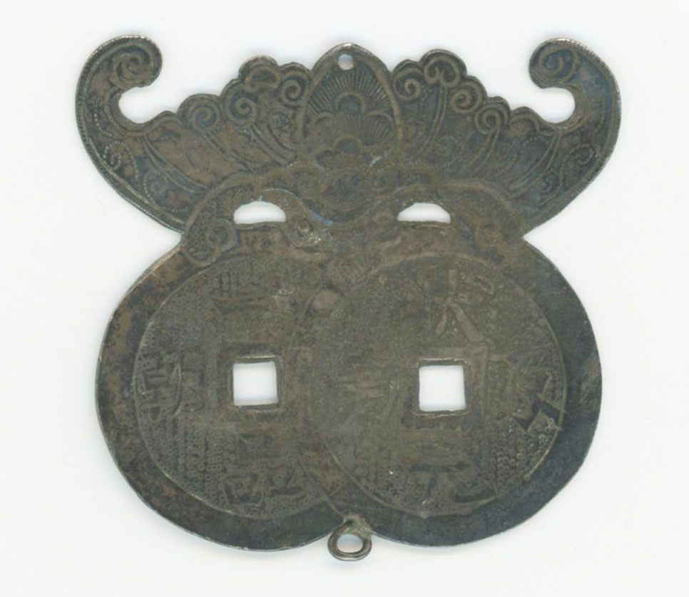 图片[2]-coin; charm BM-1985-1035.34-China Archive